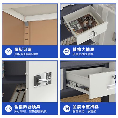 指纹保密柜财务档案柜资料储物柜矮柜保险密码文件柜国保锁密码柜