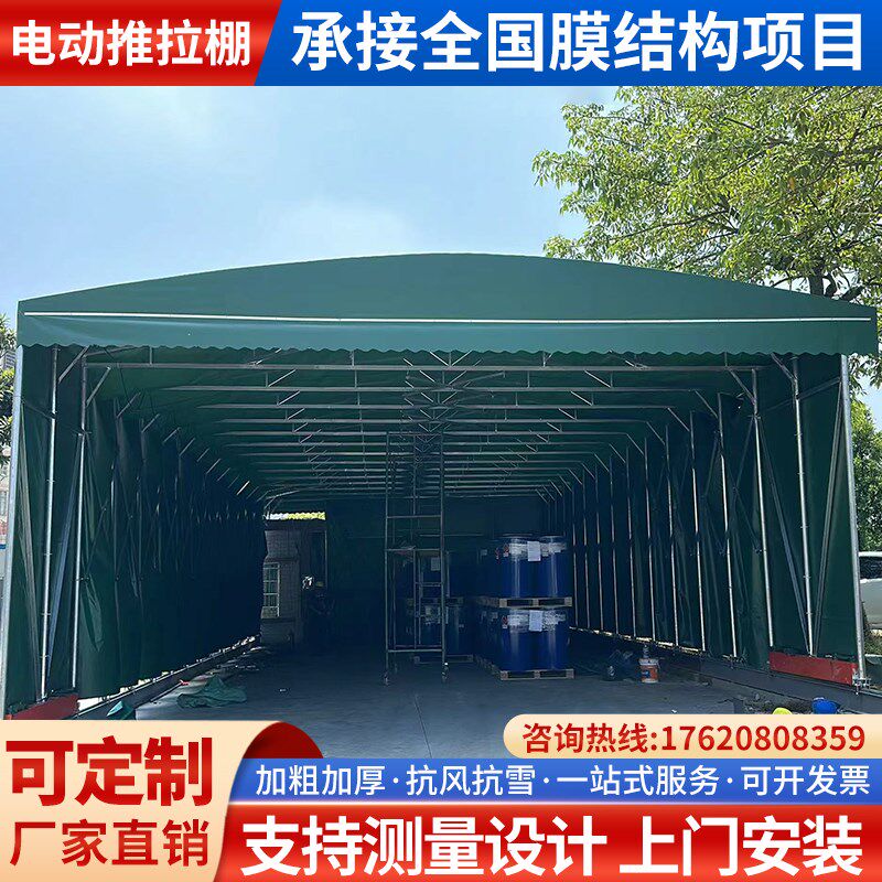 大型电动雨棚仓库过道伸缩轨道篮球场网球顶蓬收缩移动活动推拉篷