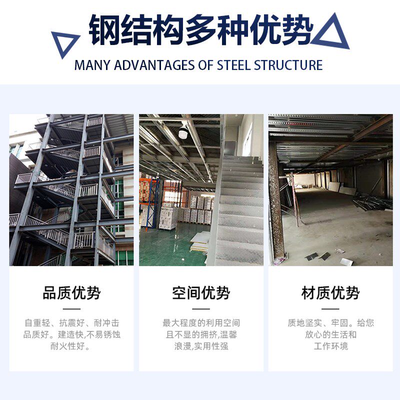 广州钢结构阁楼搭建室内复式公寓厂房楼梯槽钢工字钢定制
