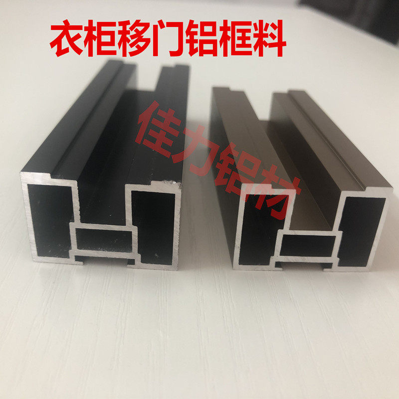 型材边框移门铝合金推拉吊轨衣柜厨房吊趟极窄边框铝材隔断玻璃门