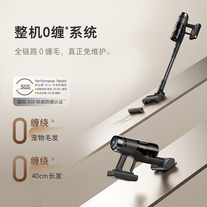 【重磅新品】石头H50 Ultra轻量无线手持吸尘器免倒尘0缠毛自集尘