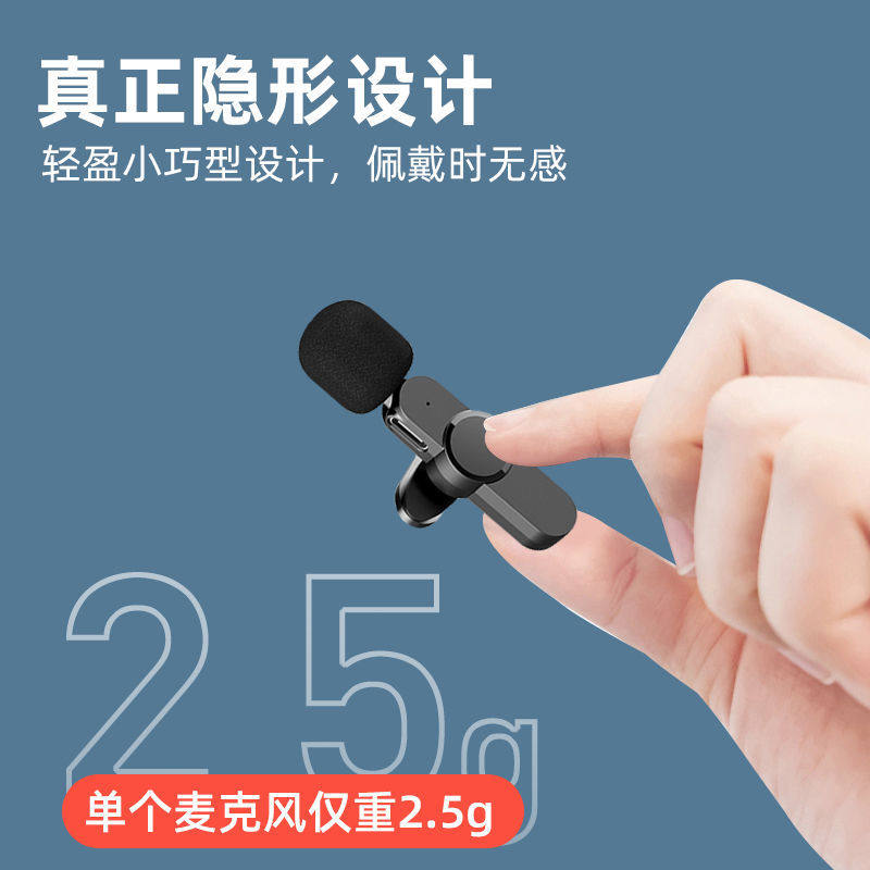 三合一小蜜蜂无线领夹麦克风收音相机扩音器教师上课用教学All