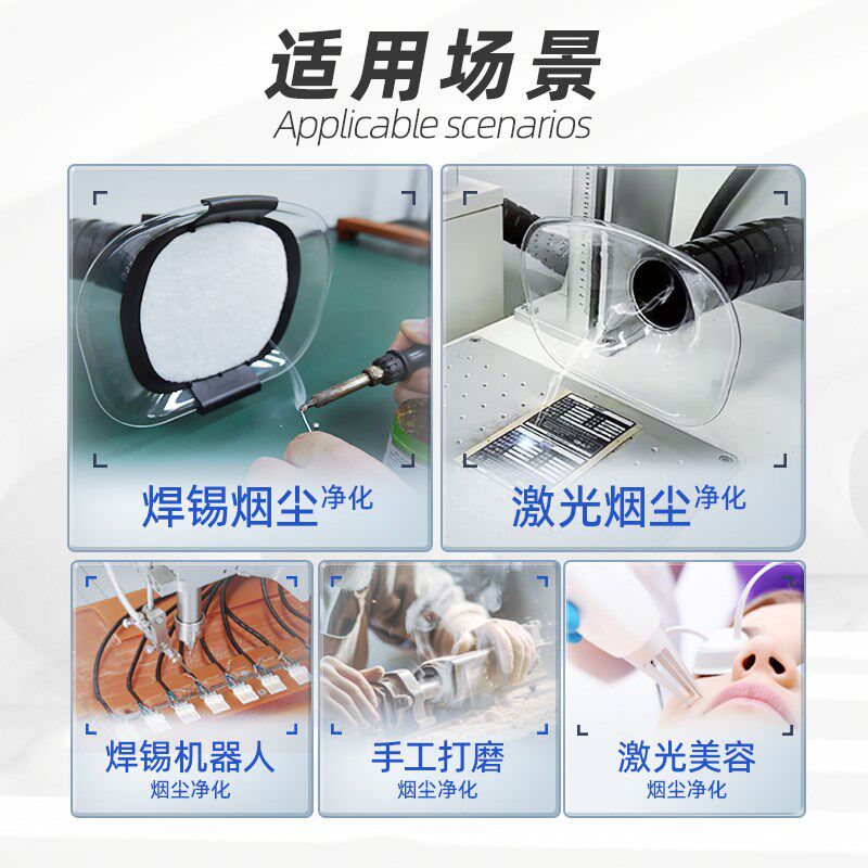 焊锡烟雾净化器移动式烙铁抽烟仪美容激光打标雕刻烟尘吸烟排烟机
