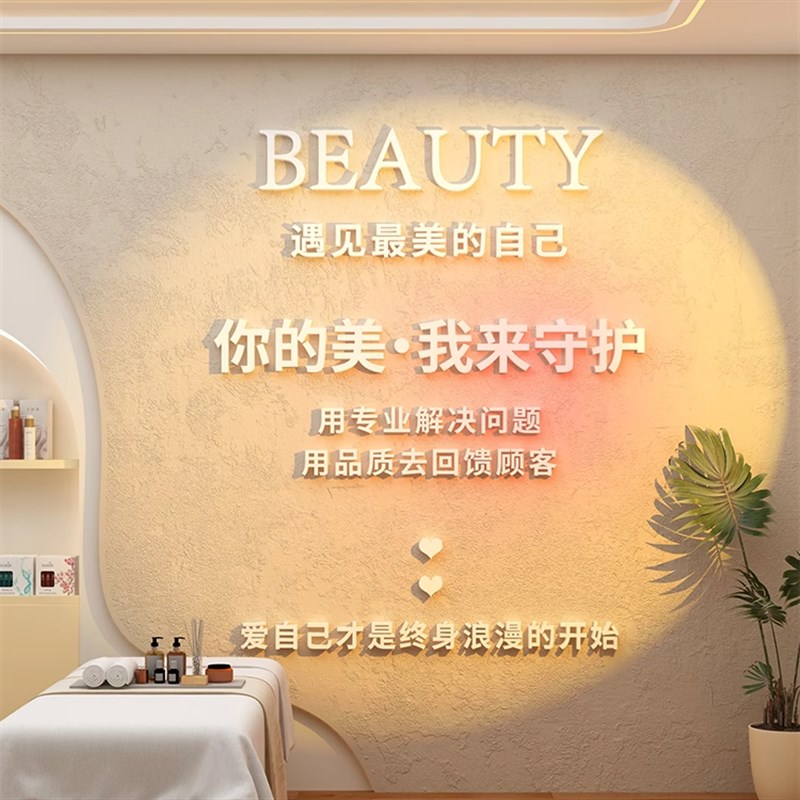 网红拍照区美甲容院服装店氛围房间布置软装饰背景形象墙面高级感