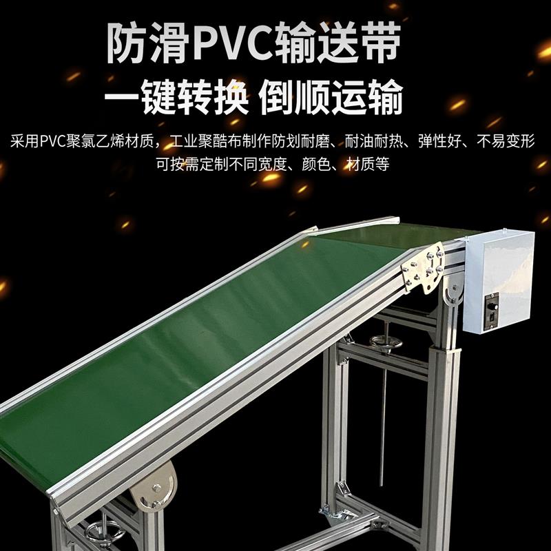 输送带注塑机流水线仓库车间小型输送机升降传送带快递分拣传输机