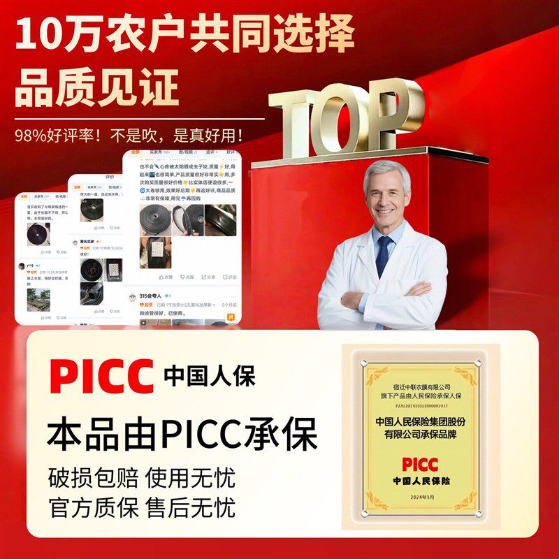 滴灌带农用微喷带滴灌管6分1寸1.5寸2寸喷灌带地喷水管灌溉水带
