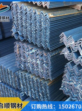 钢材镀锌角钢 30x30x3 40x40x4 50x50x5 63*63*6 70*70*7黑三角铁