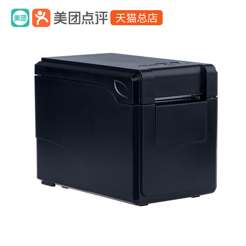 美团收银机青春版智能版配件适配前台/后厨/标签/打印机 扫码盒子