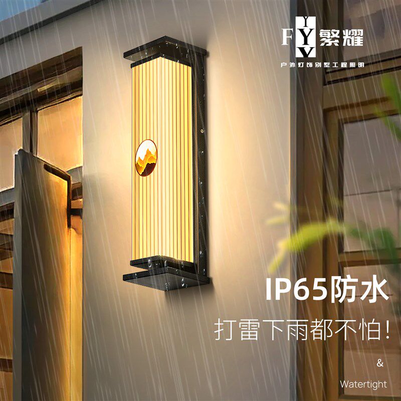太阳能户外壁灯庭院灯花园别墅门口照明灯室外家用墙灯防水院壁灯