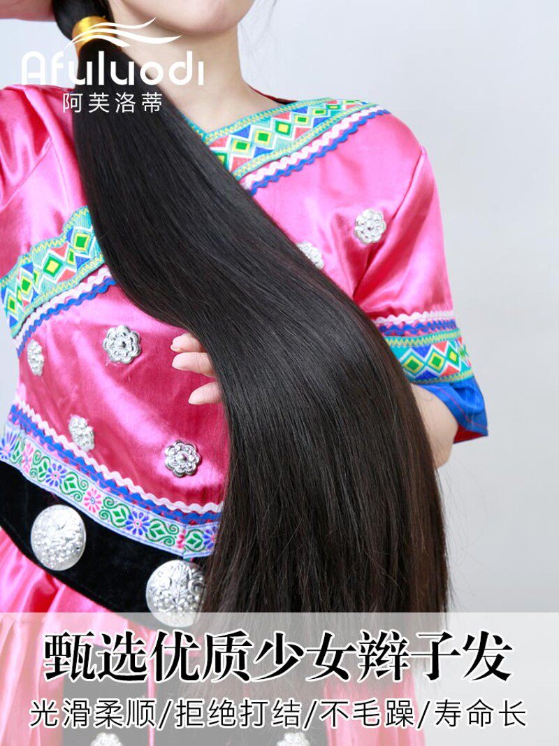 刘海片真发无痕递针自然中分头顶补发片女3D法式空气刘海假发片