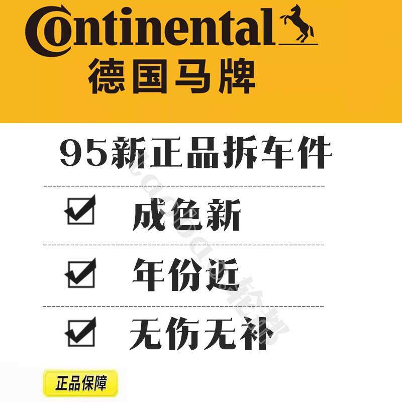长安univ原厂马牌轮胎235/45R18寸 MC6 98V适配毛豆3REIZCAMRY