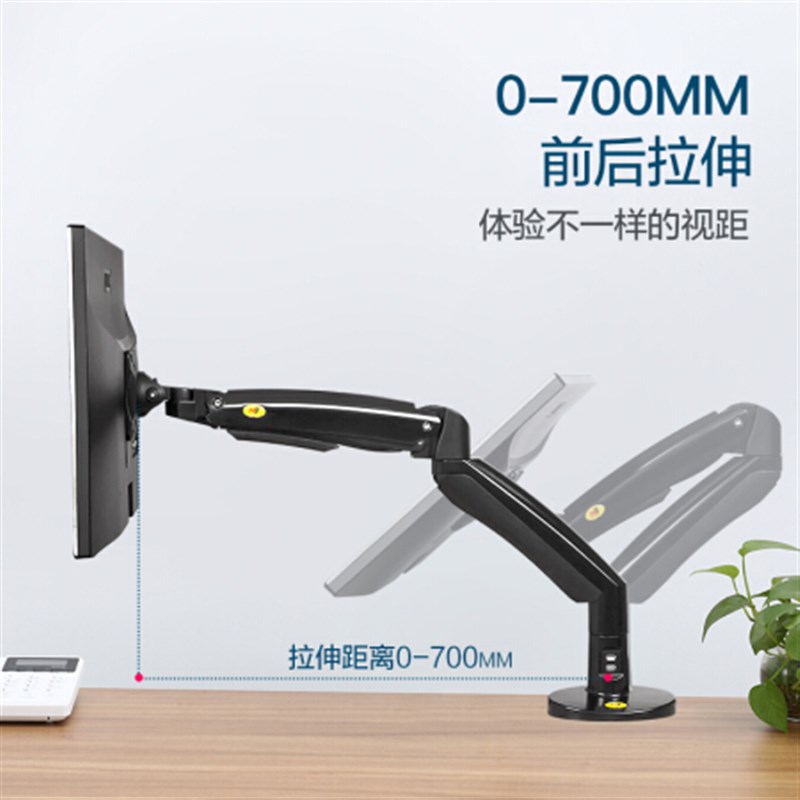 NB 22-35寸大屏显示器支架桌面伸缩支臂电脑支架屏幕增高架F100A