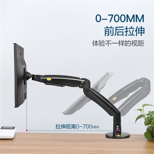 NB 22-35寸大屏显示器支架桌面伸缩支臂电脑支架屏幕增高架F100A