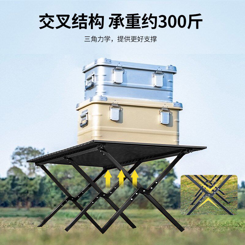 露营桌椅户外折叠桌子便携式蛋卷桌野餐露营桌椅野营用品装备全套