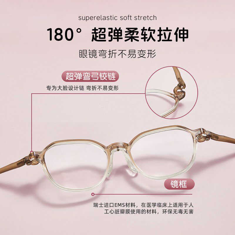 儿童防蓝光眼镜女孩近视专业配镜超轻护眼抗辐射看手机保护眼睛框