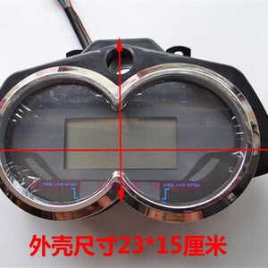 电动三轮车总成液晶仪表48v60v通用量表改装配件盘总成送餐车快递