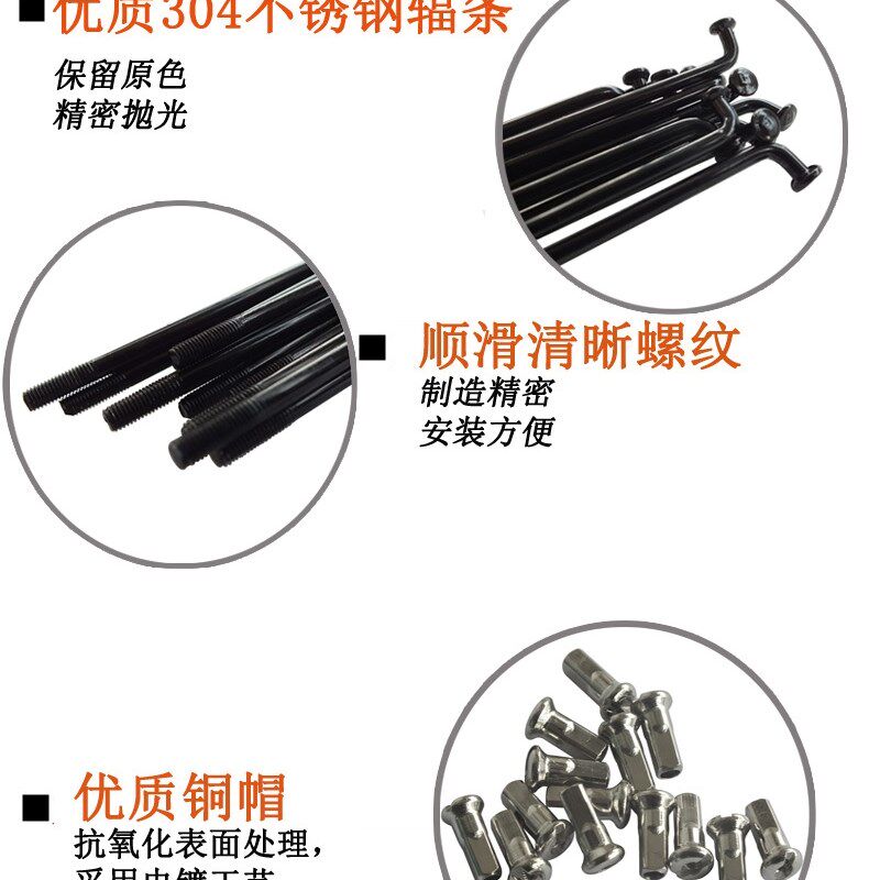 36支13G不锈钢辐条/122-270mm锂电自行车助力雪地车钢丝DELT