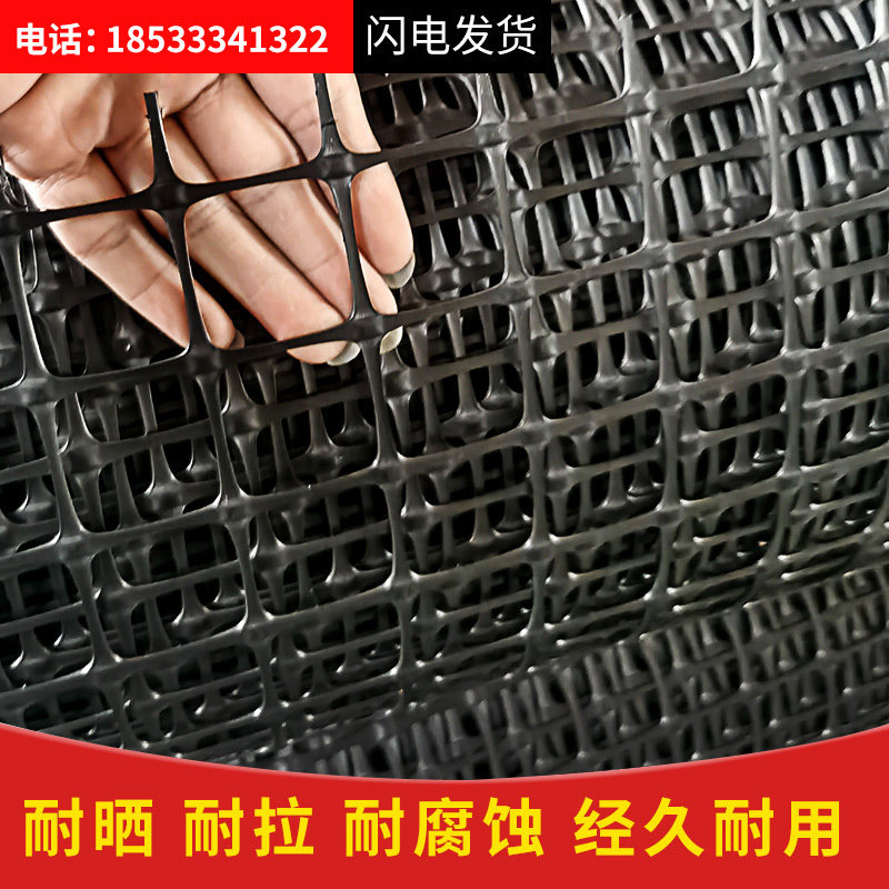 塑料围栏网养殖鸡鸭防护网格果园拦网隔离围网栅栏小孔2厘米网孔