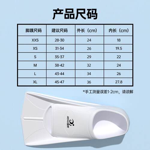 自由泳蛙鞋鸭掌专业训练短脚蹼蛙泳鸭脚板浮潜水男女游泳脚蹼