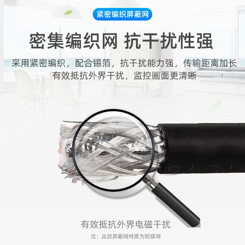 室外纯铜有线电视线同轴电缆连接线SYWV75-7 75-9主线高清闭路线