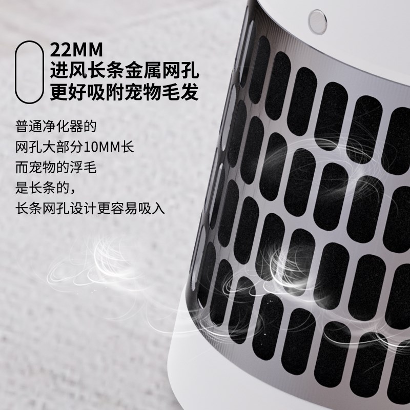 空气净化器宠物吸浮猫毛发去除臭异味养狗鸟专用负离子消毒杀菌机
