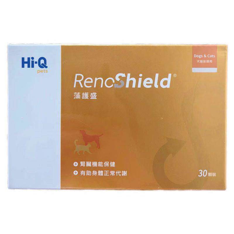 台版护盛护肾宠物猫狗肾衰肾炎 多囊肾小分子褐藻糖胶藻新版MHP