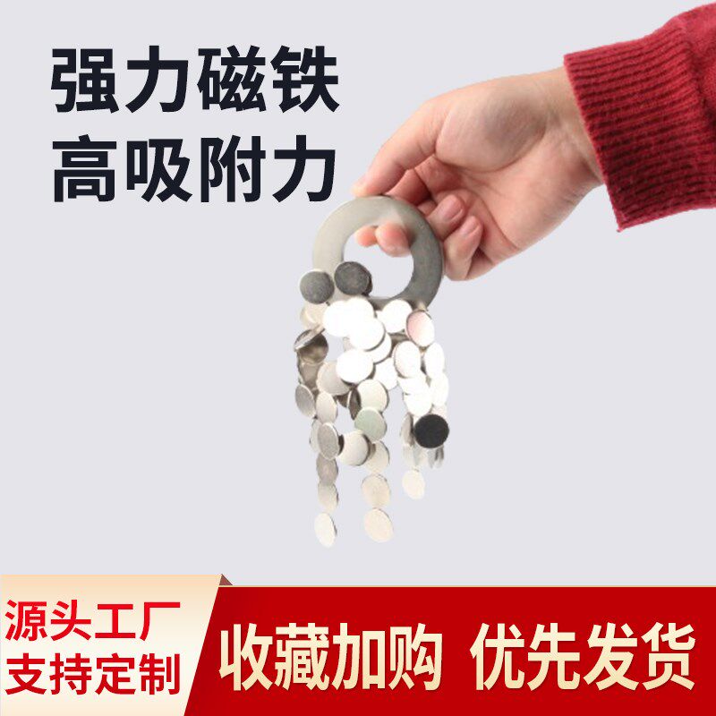 70x6-38mm强力磁铁圆环形带孔强磁超强吸铁石高强度钕磁悬浮圆环