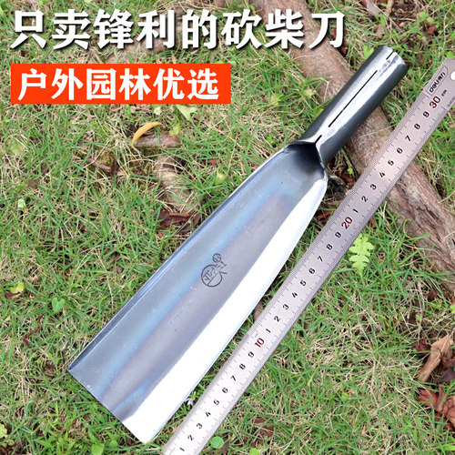 砍柴刀农用劈柴刀户外开路刀手工锻打锰钢砍树刀破蔑竹刀园林工具