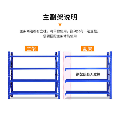 重型加厚工业置物架 可调节仓储架承重500kg工厂用五金货架