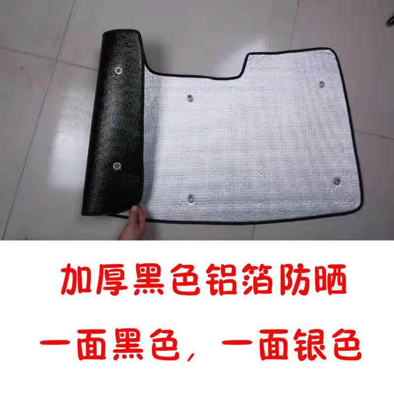 五菱之光专用汽车遮阳帘防晒隔热遮阳挡板前侧车窗隐私帘