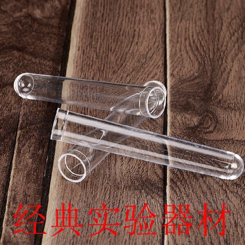 促销实验耗材 流式细胞管 塑料透笨试管12*75 可开票 500支/包