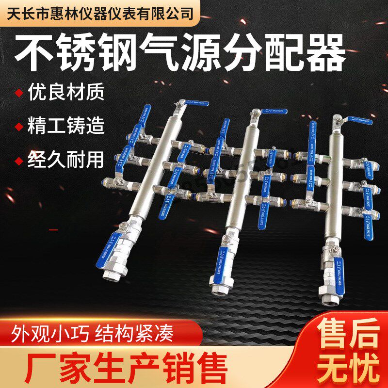 气源分配装置 KFQ气动分气块多管路气路气体气源分流分配器不锈钢