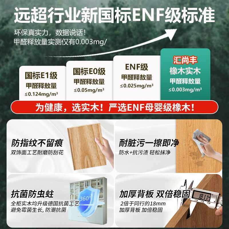 ENF级橡木实木书柜玻璃门客厅家用现代轻奢定制储物柜书架展示柜