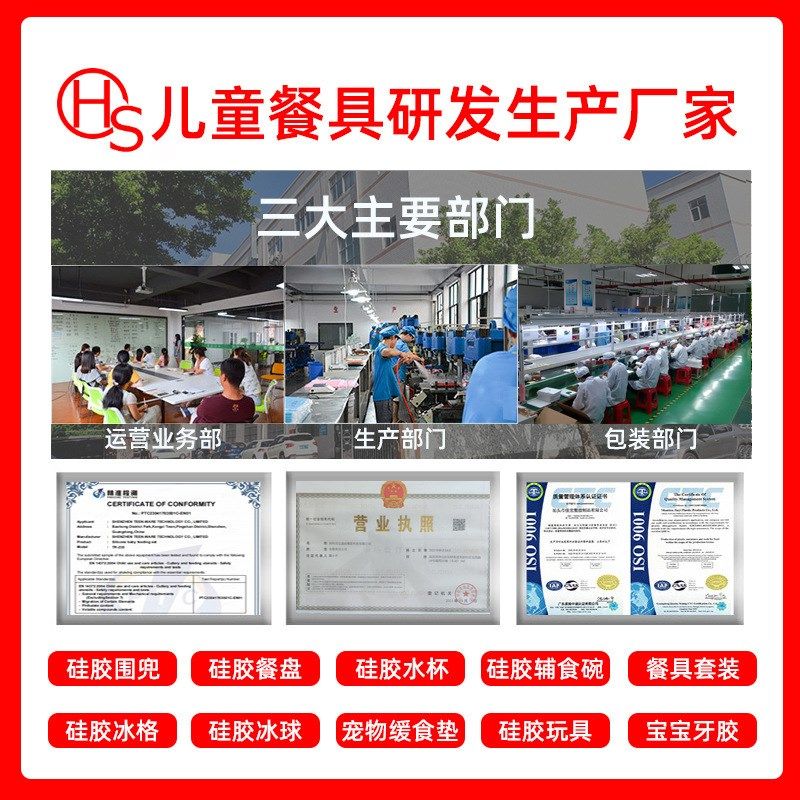 母婴儿童喂养餐具套装学吃饭训练叉勺宝宝餐盘围兜辅食吸盘碗套装