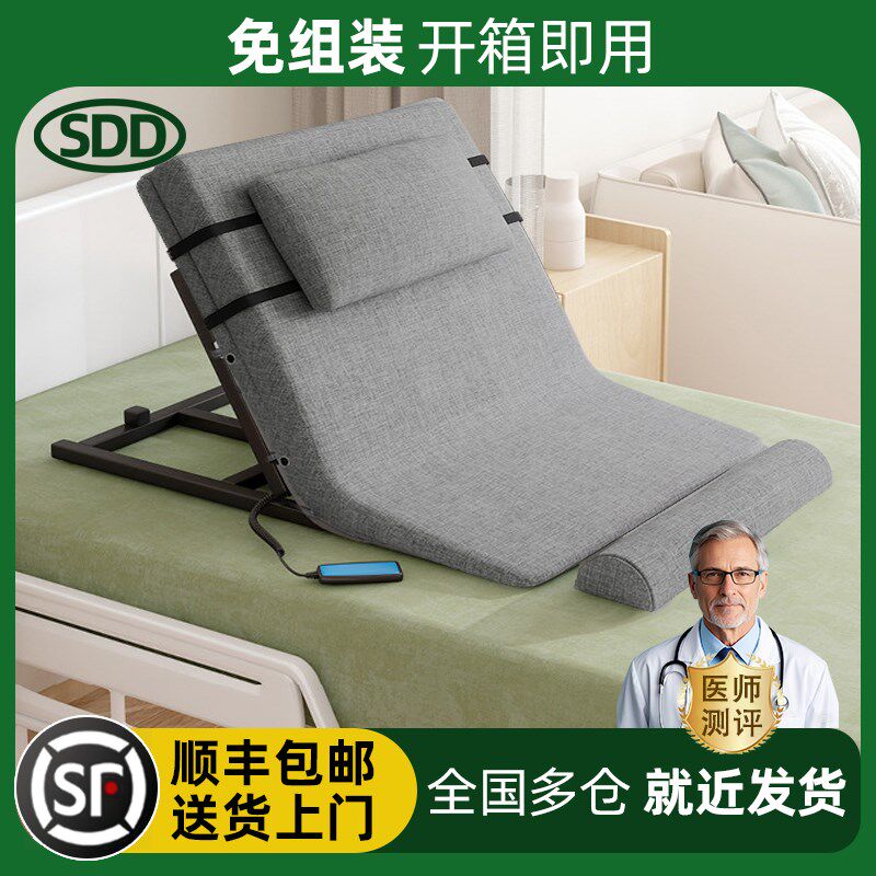 电动起身辅助器家用床上偏瘫病人老人卧床自动起背器升降护理床垫