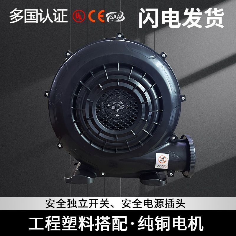 充气拱门风机防水铁壳铜线大型充气城堡蹦床彩虹门专用气模鼓风机
