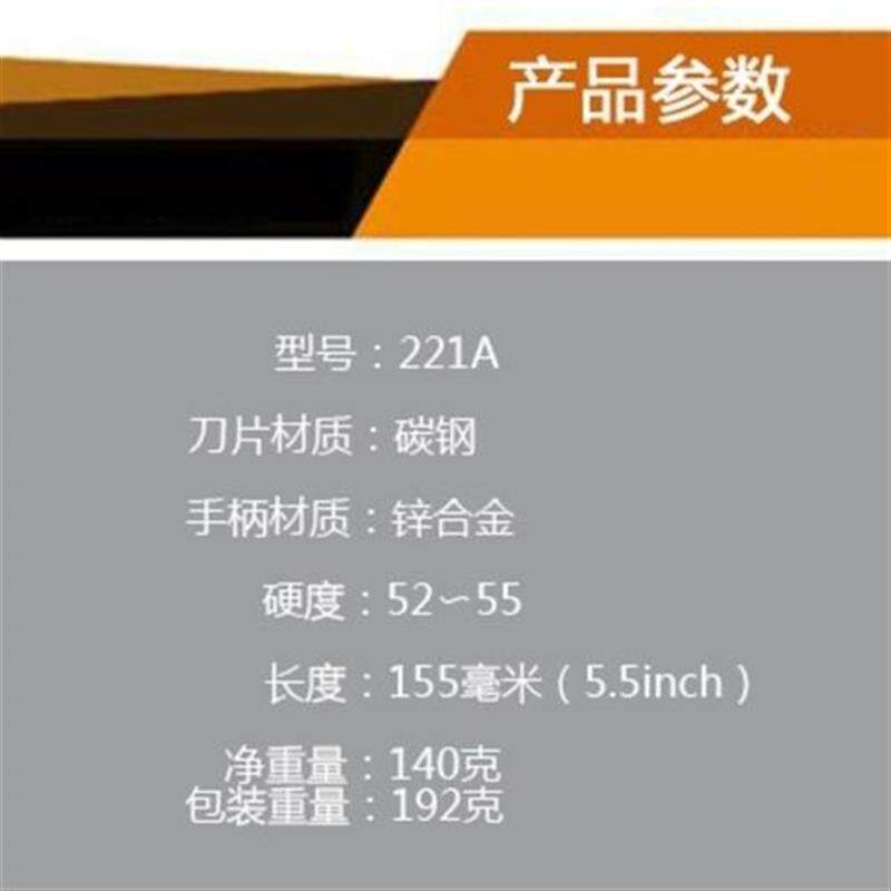 金元221A手推 剪理髲老式手动理髲推子老式手推剪 理髲手推子