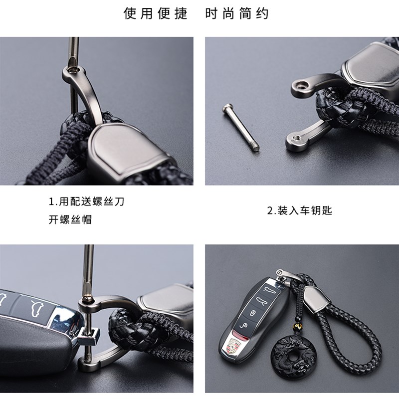 黑曜石十二生肖汽车钥匙扣链圈环高档男士腰挂皮绳创意挂件女挂饰