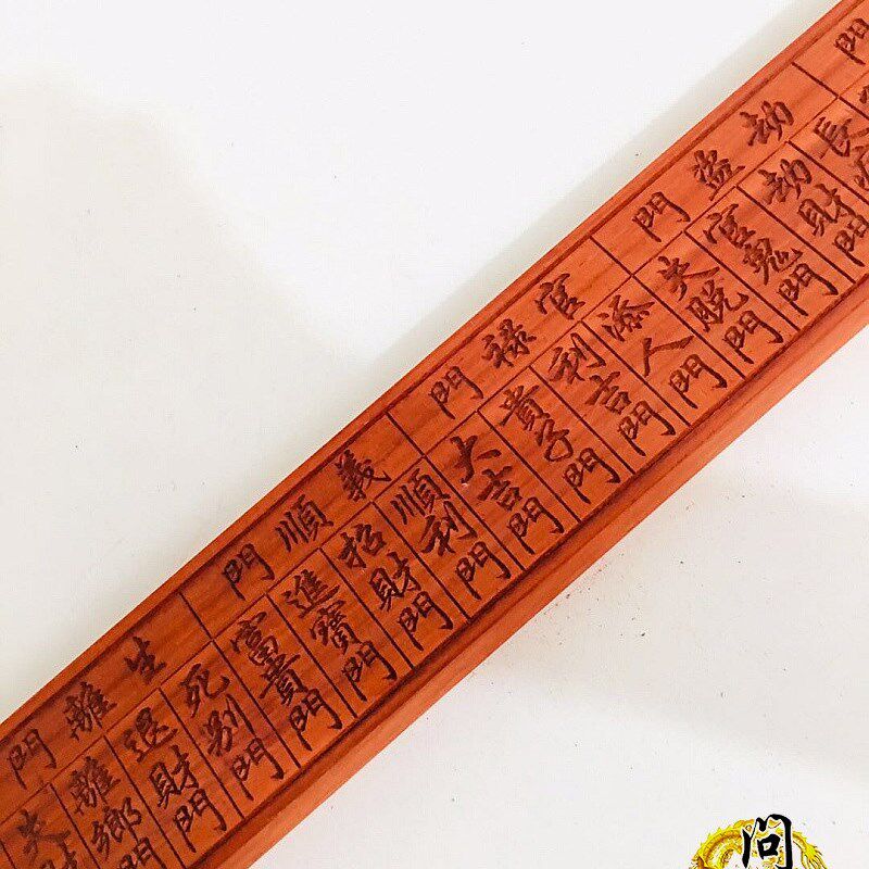 红檀木鲁班尺 门公尺 风水尺 丁兰尺镇宅木工尺法尺道具用品