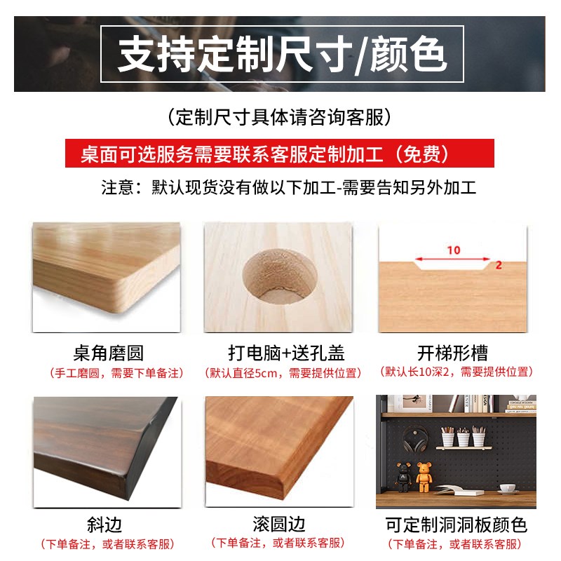 实木电脑桌洞洞板书桌书架一体桌学习桌简约家用多功能收纳办公桌