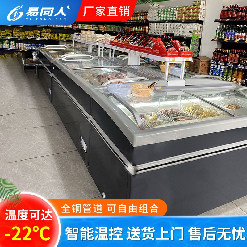 岛柜超市卧式玻璃门铜管冷藏大容量冷冻展示柜水饺冰柜雪糕柜商用