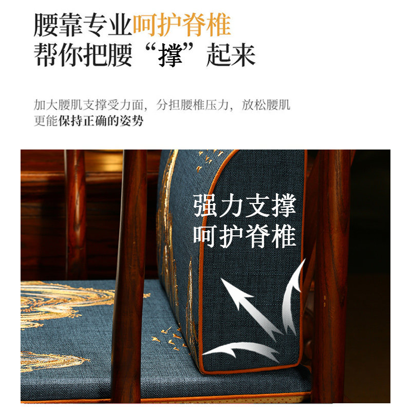 中式椅子垫子坐垫靠背一体红木沙发垫茶椅圈椅太师椅护腰靠垫定制