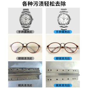 福洋超声波清洗机工业大功率容量五金零件线路板实验室超音清洁器