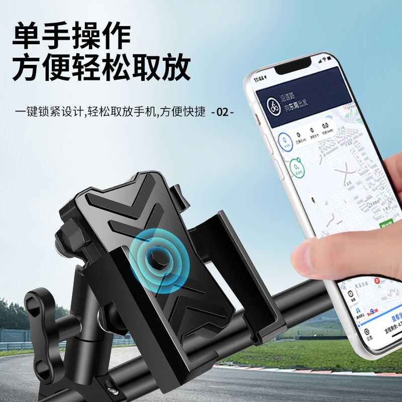 一键取放铝合金手机支架摩托车减震防抖支架电动车自行车导航支架