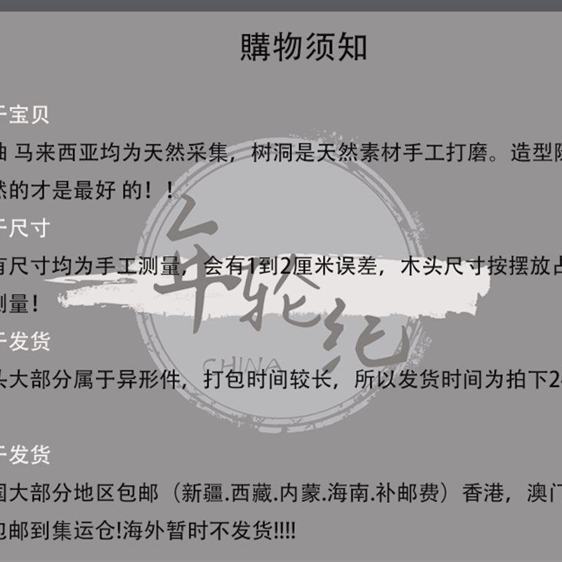 造景躲避沉木树洞南美异形繁殖产卵躲避窝鱼缸装饰摆件组合鱼窝木