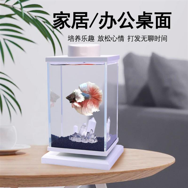 旋转斗鱼缸迷你桌面小型超白玻璃高清家用办公室创意观赏造景套餐