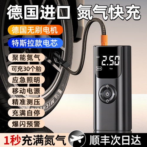 车载充气泵无线便携式高压打气泵汽车用轮胎小轿车电动打气筒车用