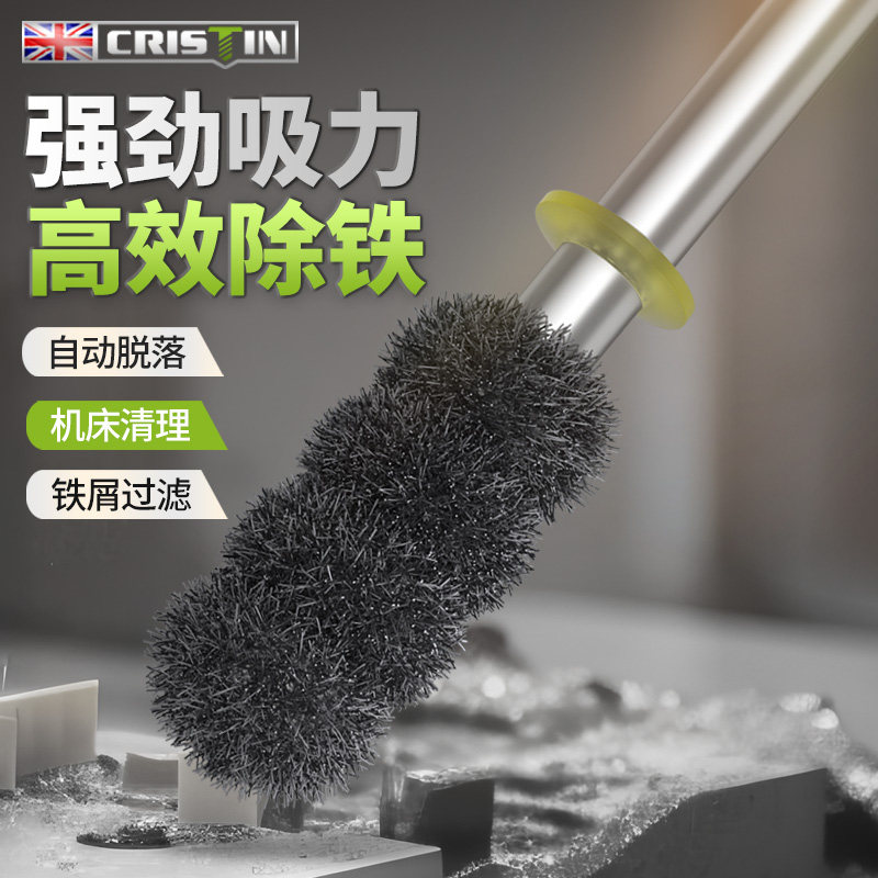 强力强磁棒永磁吸铁器磁力棒除铁器滋铁石磁铁铁屑清理器拾捡器