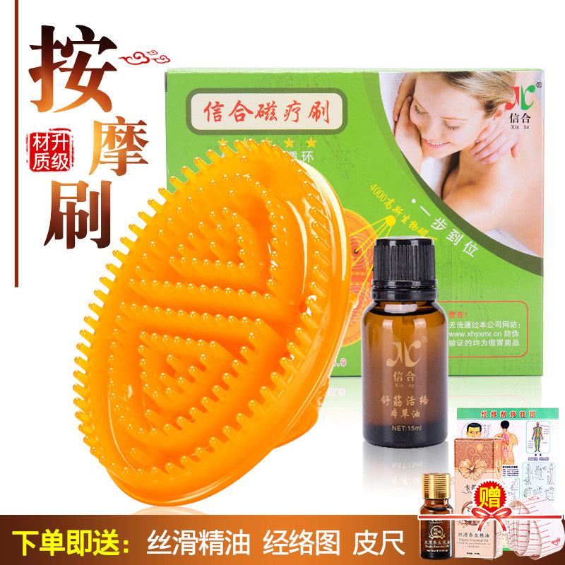 经络刷活筋刷腿部按摩刷经络刷全身通用美容院摩羯刷魔蝎刷美体刷