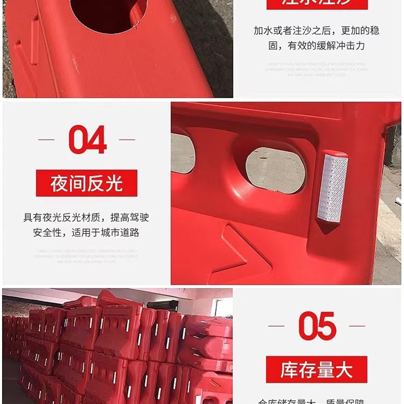 重庆三孔水马水马围挡注水注沙防撞桶塑料隔离围栏交通水马路障